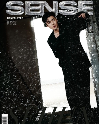 Click to view full size image
==============
sehunsense_28129.jpg sehunsense_28129.jpg