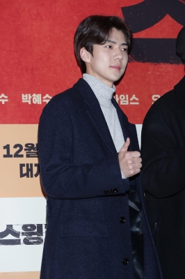 swing_28429.jpg