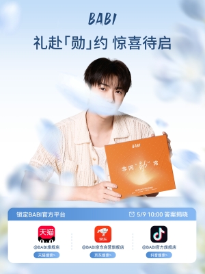 Click to view full size image
==============
babi12.jpg babi12.jpg